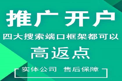 案例对比：SEM开户前后效果分析