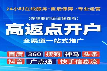 微博信息流热点事件传播案例分析