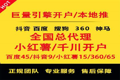 SEM竞价专员如何应对竞争激烈的市场
